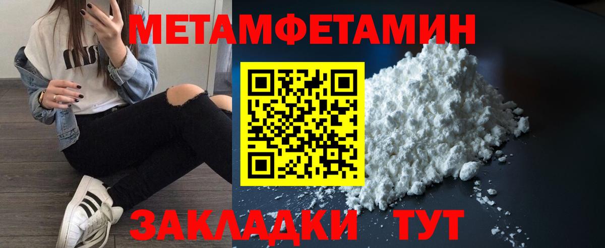АМФЕТАМИН  АМФ VHQ  АМФ  Вход с VPN  blacksprut как зайти  Новоалтайск 