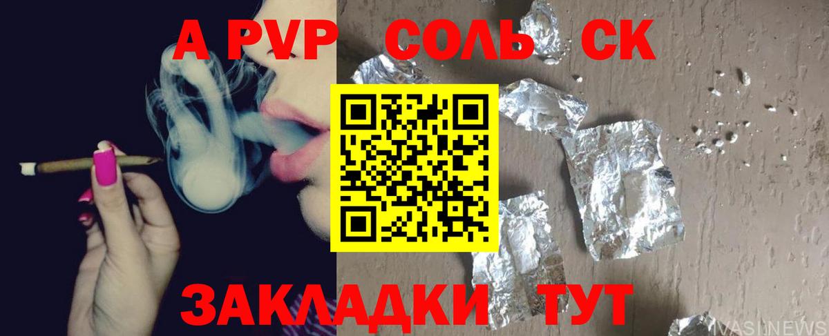 A PVP СК КРИС Новоалтайск