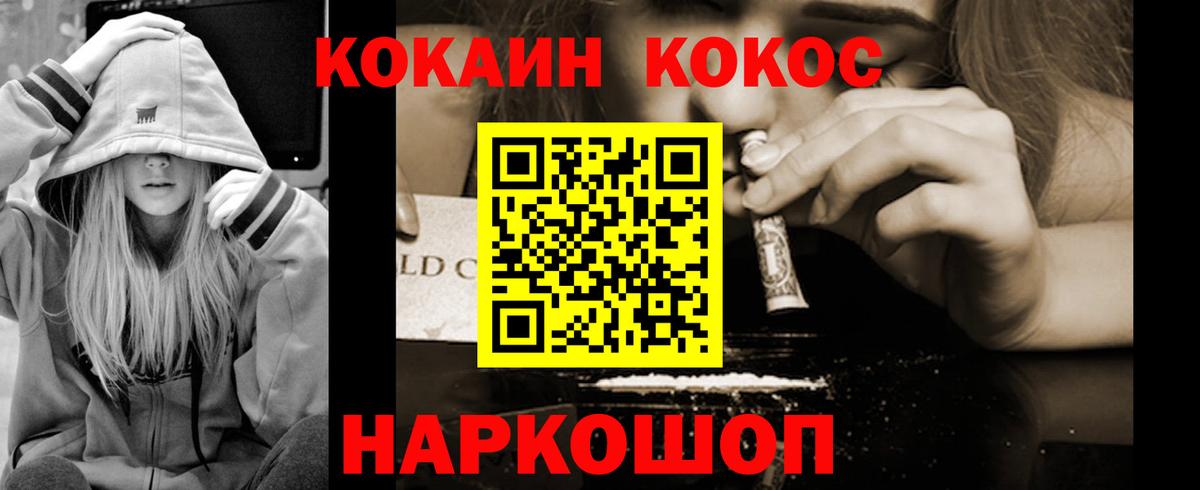 Новоалтайск  где найти   Вход с VPN  COCAIN  Cocaine 98%  COCAIN VHQ 