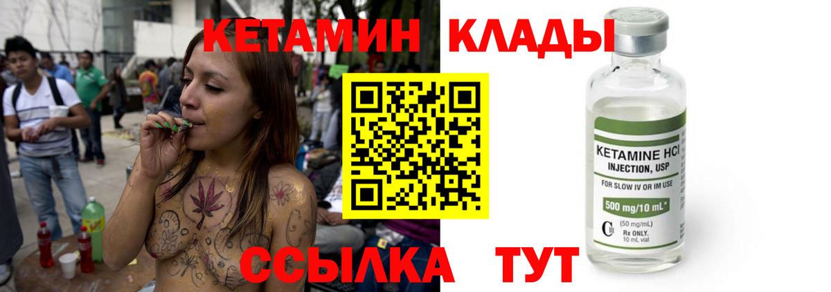 Кетамин ketamine  Новоалтайск  Кетамин ketamine 