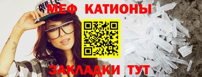 молекула духа Жуковский