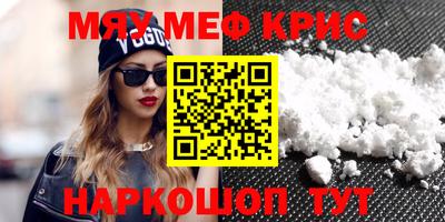 метадон Апшеронск