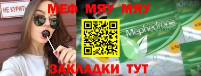 молекула духа Жуковский