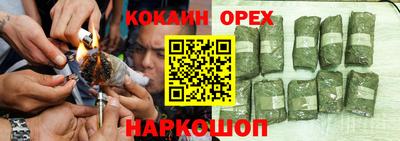марки nbome Заволжье