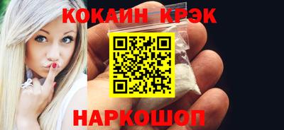 молекула духа Жуковский
