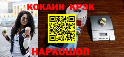 метадон Апшеронск