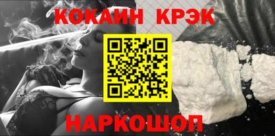 соль ск Донецк