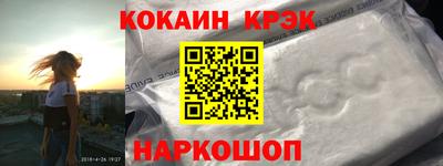 соль ск Донецк