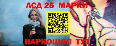 марки nbome Заволжье