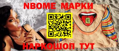 соль ск Донецк