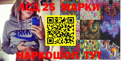 метадон Апшеронск