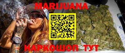 молекула духа Жуковский