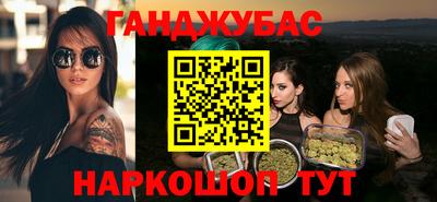 метадон Апшеронск