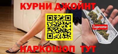 дистиллят марихуана Дубна