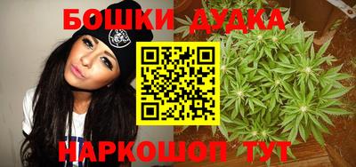 метадон Апшеронск