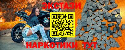 марки nbome Заволжье