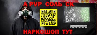 метадон Апшеронск