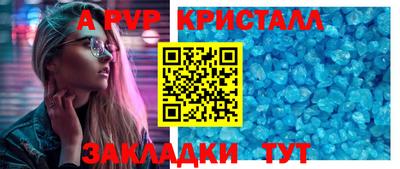 a pvp Заводоуковск