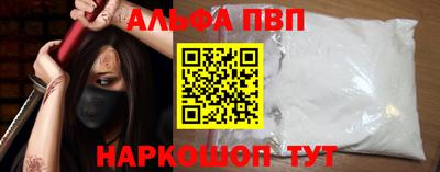 метадон Апшеронск