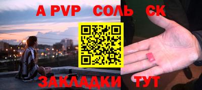 марки nbome Заволжье
