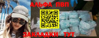 a pvp Заводоуковск
