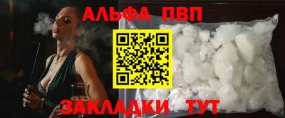 метадон Апшеронск