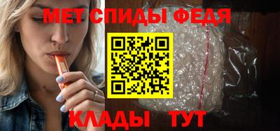 метадон Апшеронск