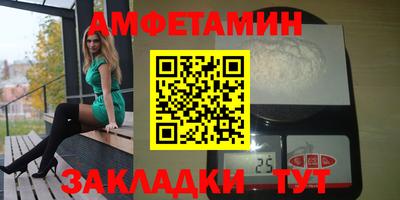 марки nbome Заволжье