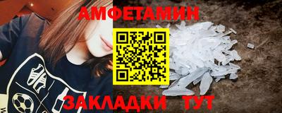 метадон Апшеронск