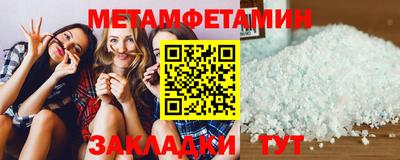 молекула духа Жуковский