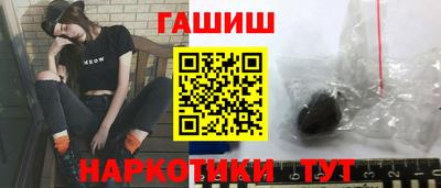 метадон Апшеронск