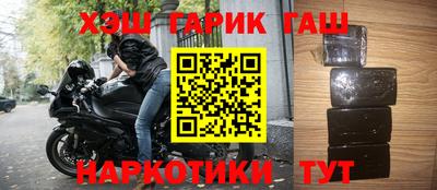 соль ск Донецк