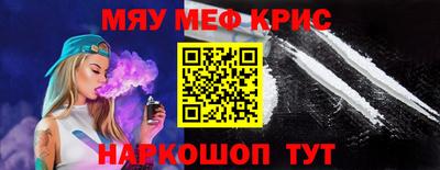 молекула духа Жуковский