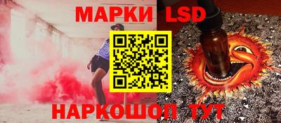 соль ск Донецк