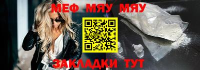 молекула духа Жуковский
