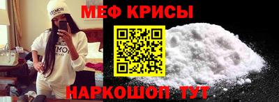 метадон Апшеронск