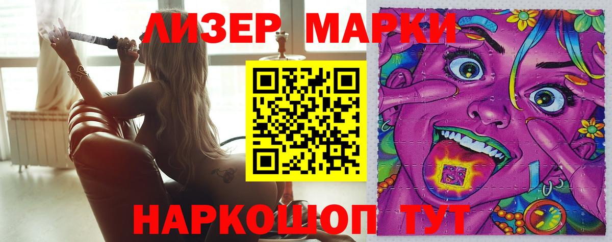 ЛСД экстази ecstasy  Новоалтайск  kraken   ЛСД экстази кислота 