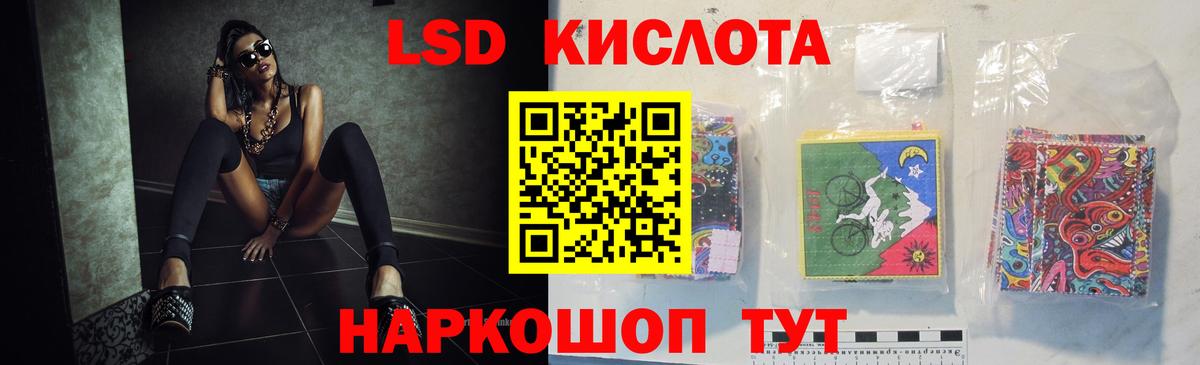 Новоалтайск  hydra сайт  LSD-25 экстази  Вход с VPN  Лсд 25 экстази ecstasy 