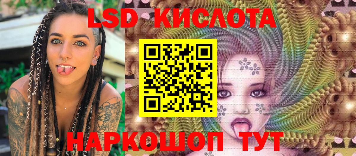 Марки NBOMe 1,8мг  Марки NBOMe 1,8мг  Новоалтайск 