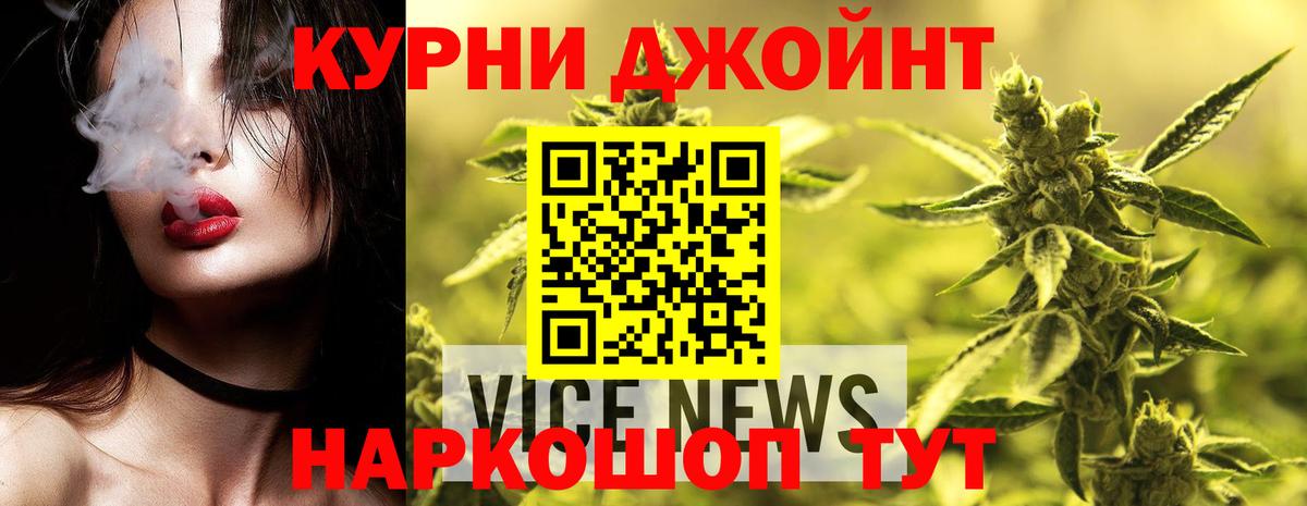 Бошки Шишки LSD WEED Новоалтайск