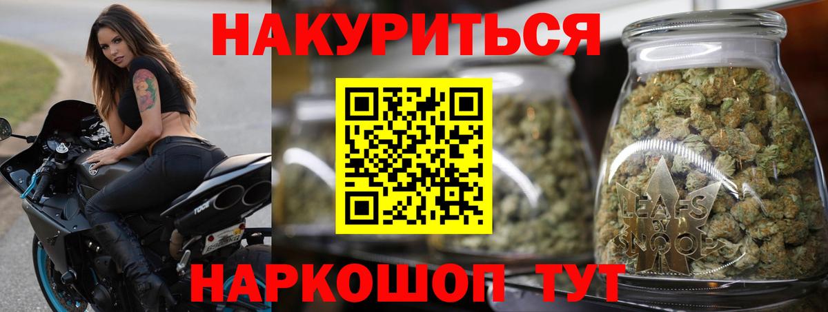 Бошки марихуана White Widow  Бошки марихуана AK-47  Марихуана SATIVA & INDICA  Новоалтайск  Шишки марихуана MAZAR 